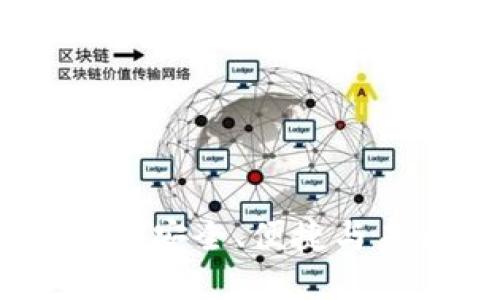 比特币在线钱包：安全、便捷与未来的发展趋势